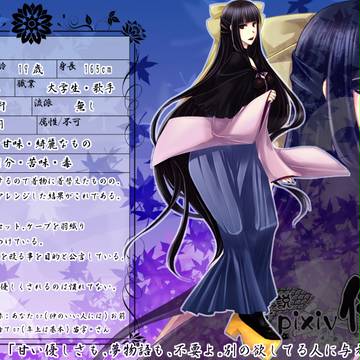 【真説・ぴく侍】蓑虫
