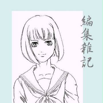おかっぱセーラー