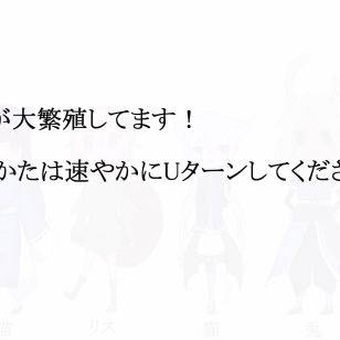 【TO@n】 ケモ耳大集合！【お花見パニック】