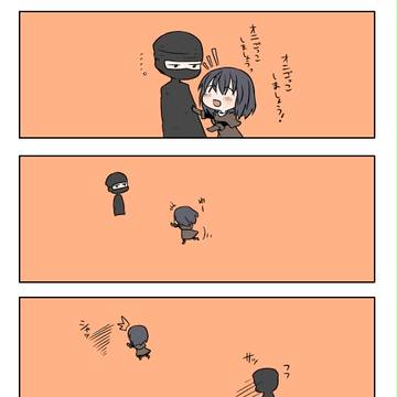 おにごっこしよう