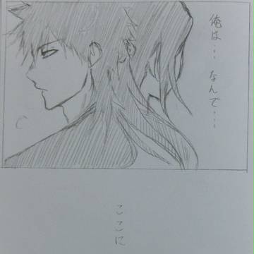この後どうしようか…?