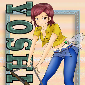てきと～