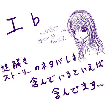 ようこそ美しく狂った世界へ