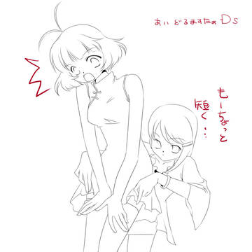 短くてもいいと思う