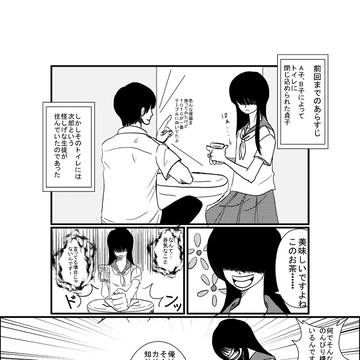 二次：その②