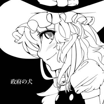 例大祭9サークルカット