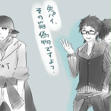 【C.A.T.S.】優しそうな先輩【奪取】