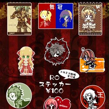 ROすってっかー -上位二次職編- * さんぷる