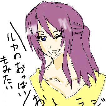 おとラジ!