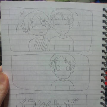 イワンくんがいなくなった