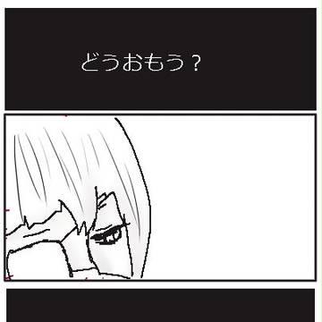 【落書き漫画】花束【柔蝮】