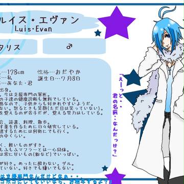 【ポケ擬王国】ルイス【ライト・ムーン】※5/1追記