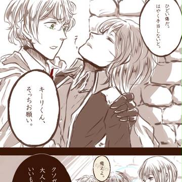 【ぴくホグ】時間稼ぎ【ＱＣアナザー】