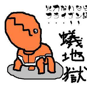 ナックラー