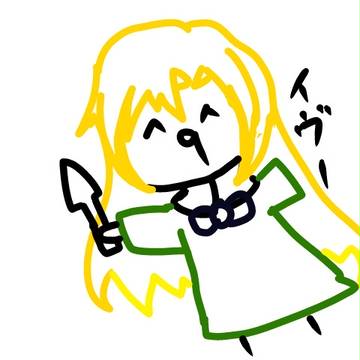 メアリー