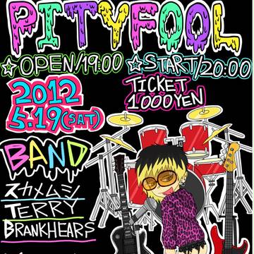 PITY★FOOL