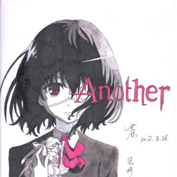 Misaki　Me