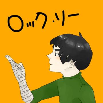 いけめん風
