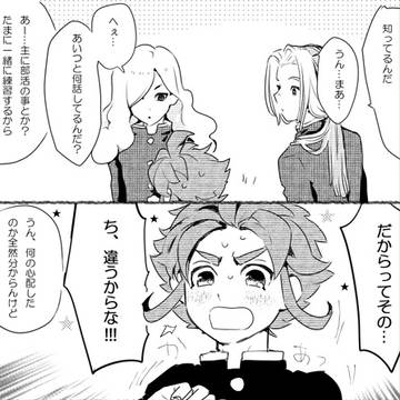 とち村