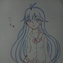 えりお