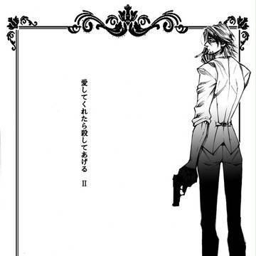 【T＆B腐向け】軍人バニーちゃんとレジスタンスおじの話２【兎虎】