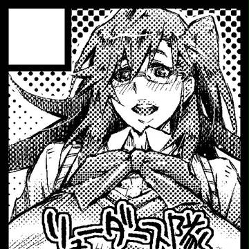 COMIC1☆6登録用カット