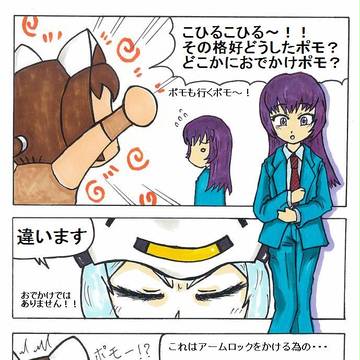 審議終了→審議結果
