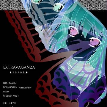 同人誌＿裏表紙