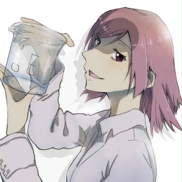 ビーカー系女子。