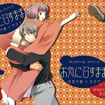 ＳＣＣまじゆり新刊サンプル