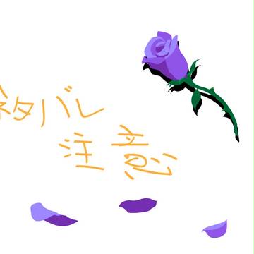 ed