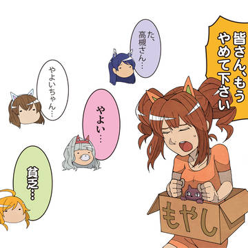 超ノベマスありがとうございます