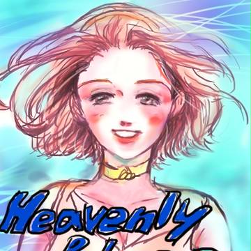 迷わない もう大丈夫