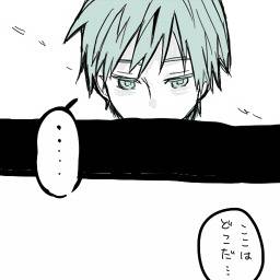 【黄黒】信号【黒バス腐向け】