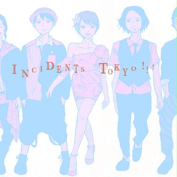 いんしでんつ Ⅰ