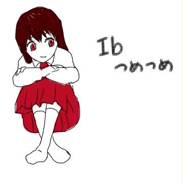Ibつめあわせ