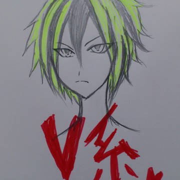 V系