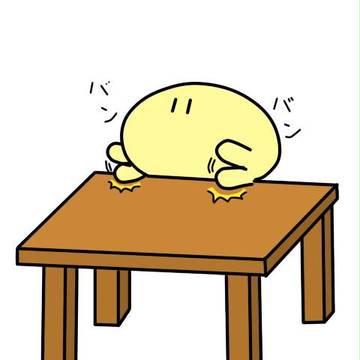 机バンバン。
