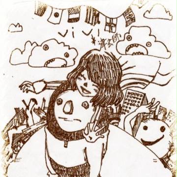 愛してるよ、vivi