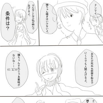 なにお