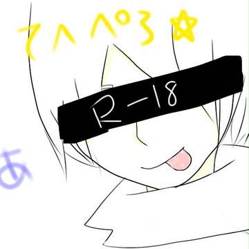 ろしあ