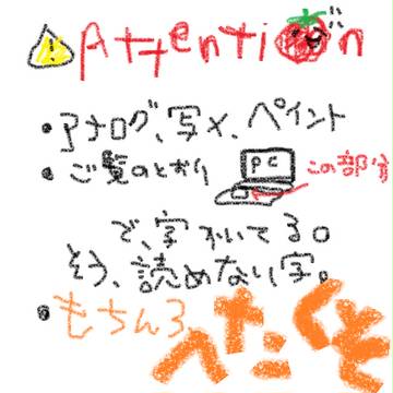 【アナログ】らくがきまとめ【ジャンル雑多】