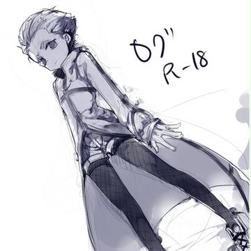 ログ2