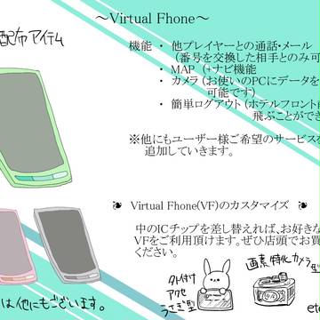 【PVW】 初期支給アイテム 【公式】