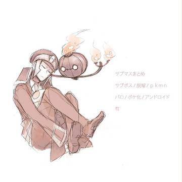 ギュッとつめあわせてみました。