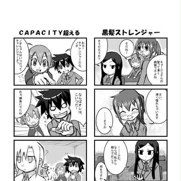 栞、裏。