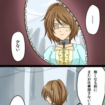 【P-PA】お財布事情とお祭り【行動指針】