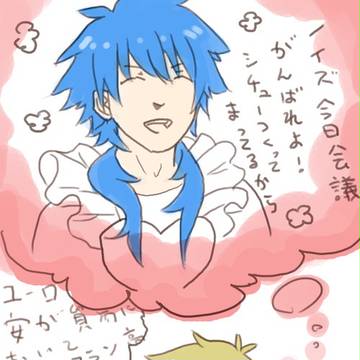 【EDの半年後ぐらい？】ポーカーフェイス【drmd】