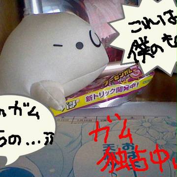 偶然の出来事ｗｗ