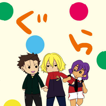 テニプリS.C.Cサンプル「ぐらつく」